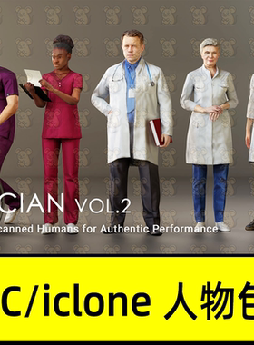 iclone8 cc4人物素材之医疗人员套装医生护士医师Physician Vol.2