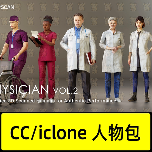 iclone8 cc4人物素材之医疗人员套装医生护士医师Physician Vol.2