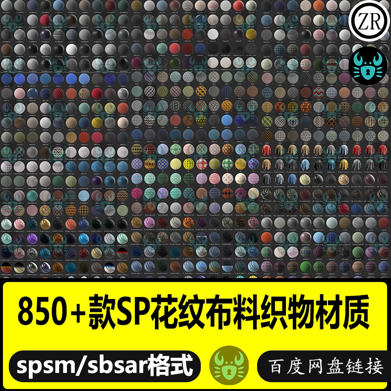 Substance Painter布料织物材质花纹印花破旧布料材质球 sp材质球
