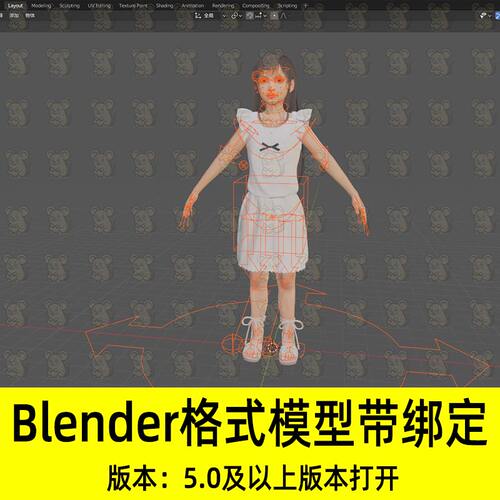 Blender蒂法最终幻想游戏角色带骨骼绑定控制器人物3D模型素材