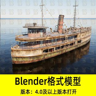 Blender老旧蒸汽渡轮双层甲板驾驶室客舱带内部场景3D模型素材