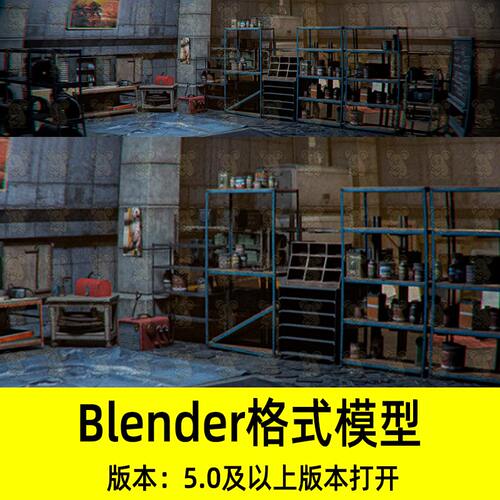 Blender后末日废土地下工坊车库修车厂维修间场景渲染3D模型素材