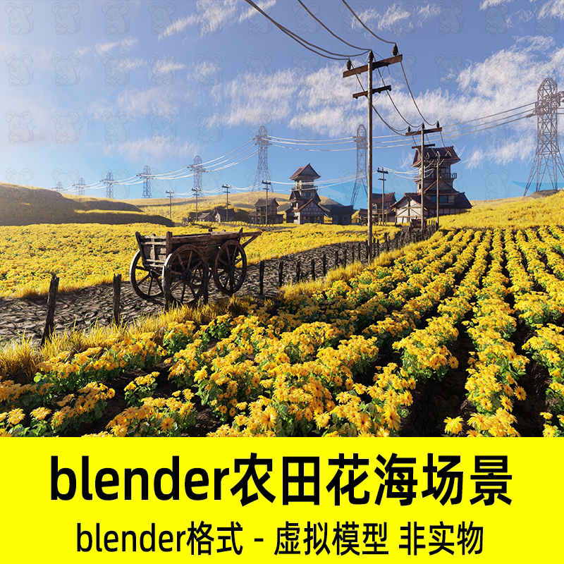 Blender写实自然农田花海花园中世纪村庄木屋电线杆天空环境模型