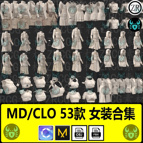 MD女性朋克战术上衣外套短裙包臀裙吊带裙服装打板zprj工程3d模型