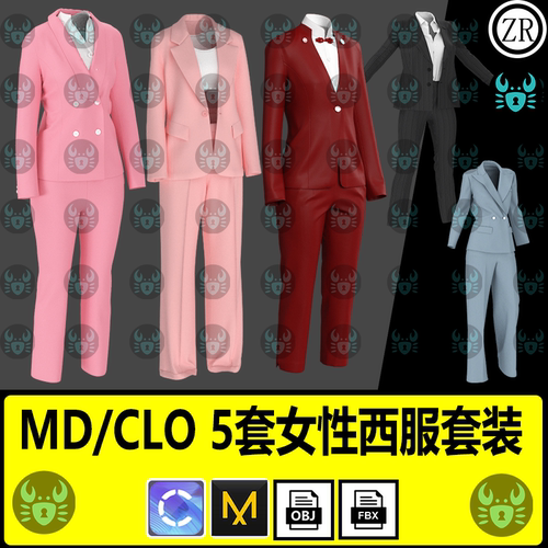 MD西服裤子 clo3d衣服素材女性职业套装打板文件 zprj格式fbx obj