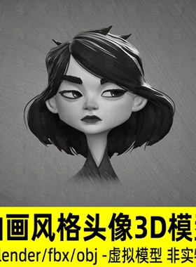 blender油画风格女孩头像少女头部头发3d模型2K贴图fbx设计素材