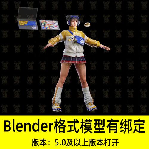 Blender街头霸王6李芬人物游戏角色带骨骼绑定3D模型设计素材