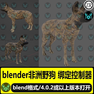 blender非洲野狗动物模型绑定骨骼控制器写实野生动物3d模型素材