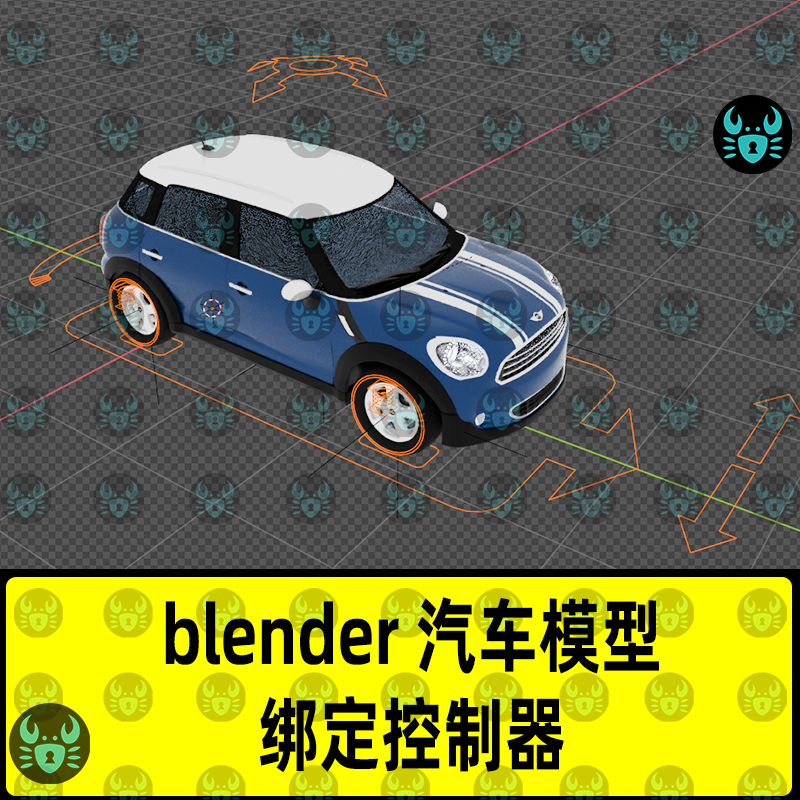 blender汽车模型Mini Cooper轿车3D模型材质纹理带有绑定控制器