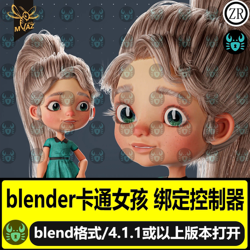 blender卡通女孩人物骨骼绑定控制动漫迪士尼风格人物3d模型素材