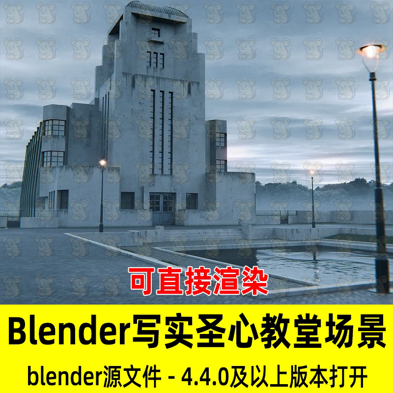 Blender写实荷兰希尔弗瑟姆圣心教堂场景水池路灯3D模型素材
