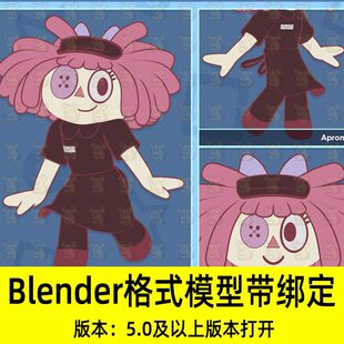 Blender神奇数字马戏团Ragatha拉加莎绑定游戏角色3D模型设计素材