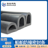 大D型三元 乙丙密封条船舶防撞耐磨耐老化橡胶密封条