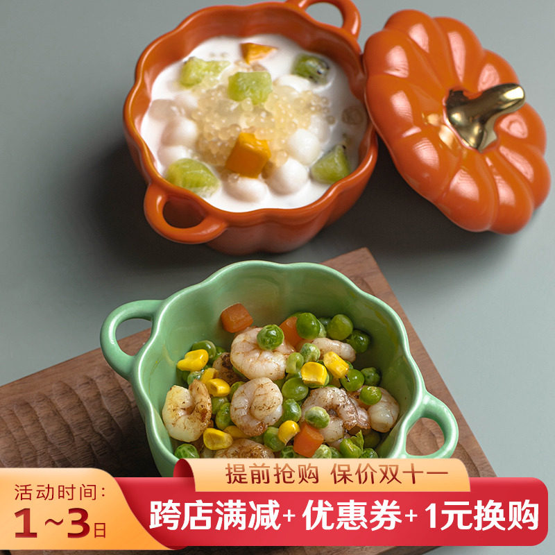 南瓜陶瓷蒸蛋羹碗带盖鸡蛋小炖盅炖蛋碗燕窝汤盅隔水炖锅早餐家用|msdalam kategori dapur/memasak Appliances, memasak Appliances, Periuk belanga/Pot/cerek, bekas rebus/periuk rebus/Tangbao - dari Buy2taobao.com untuk memberikan perkhidmatan ejen Taobao profesional membeli