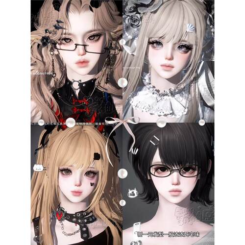发4 贝拉Bella 微亚萌少女漫阴郁宅 乔柚 逆水寒手游捏脸女新世界