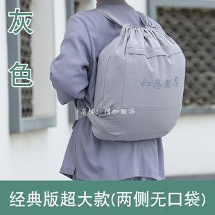 特卖普陀山佛袋专用拜拜包包烧香斜跨双肩包背包帆布包布袋进香包