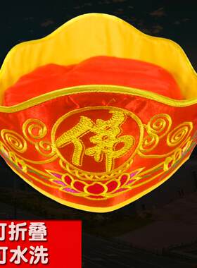 特价五佛帽可水洗折叠五佛冠五佛片僧人帽居士帽红黄白黑法师帽毗