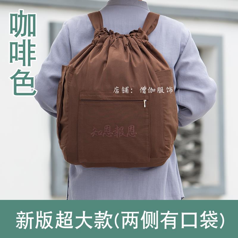 特卖朝山拜佛双肩背包居士禅修包超大款旅行包男女同款刺绣帆布复