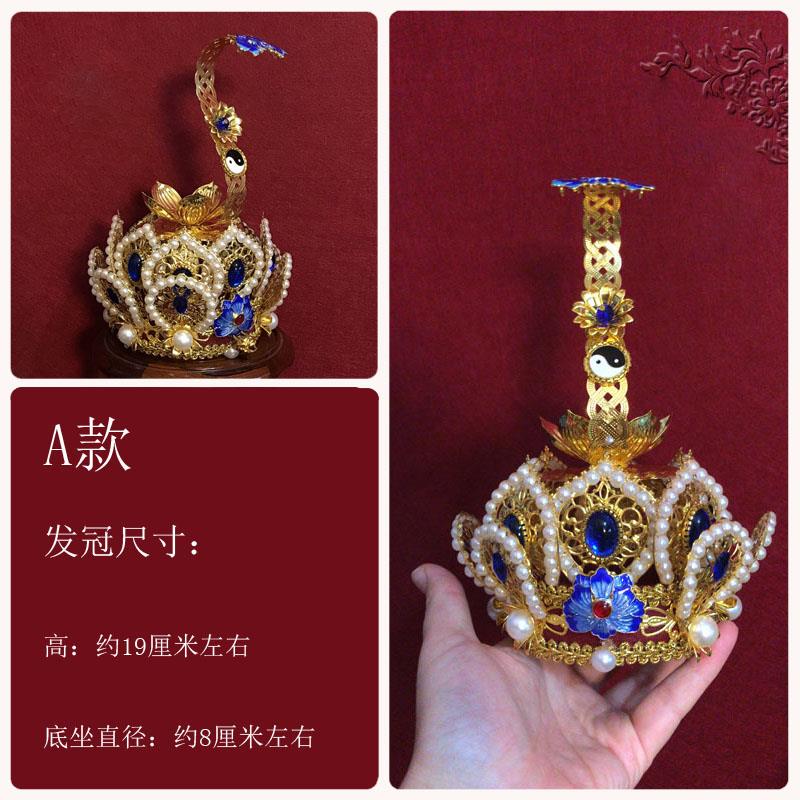 特价亿冠堂纯手工原创道家专用道士冠莲花芙蓉冠火焰冠三花聚顶宝