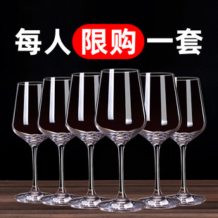 红酒杯套装 家用6祇水晶玻璃葡萄酒杯高脚杯子醒酒器轻奢高档酒具