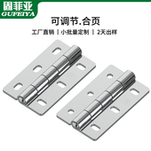 304不锈钢重型加厚铰链平开门3 4寸可调节腰孔合页五金活页门合叶