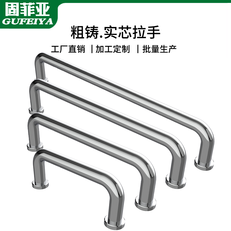不锈钢圆管弓形暗装机械柜门把手