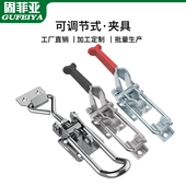 304不锈钢快速夹具搭扣可调节重型锁扣卡扣固定压紧器门栓式 夹钳