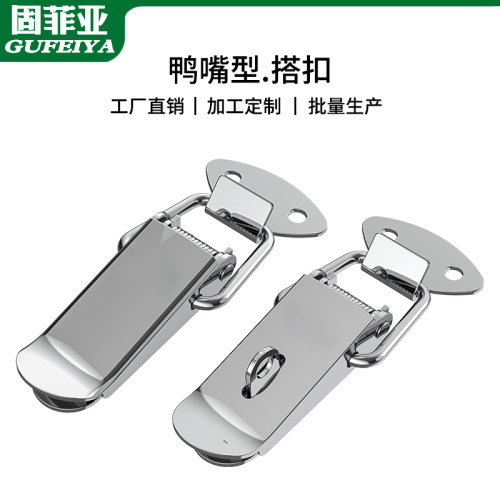 铁搭扣带锁孔鸭嘴扣工具箱锁扣木箱弹簧锁扣箱体固定器挂锁铁卡扣 - 封面