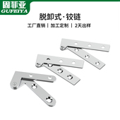 橱柜一字合页不锈钢暗藏天地轴合页门上下转轴重型铰链大全鸡嘴