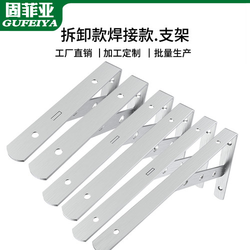 加厚墙上承重隔层三角支架