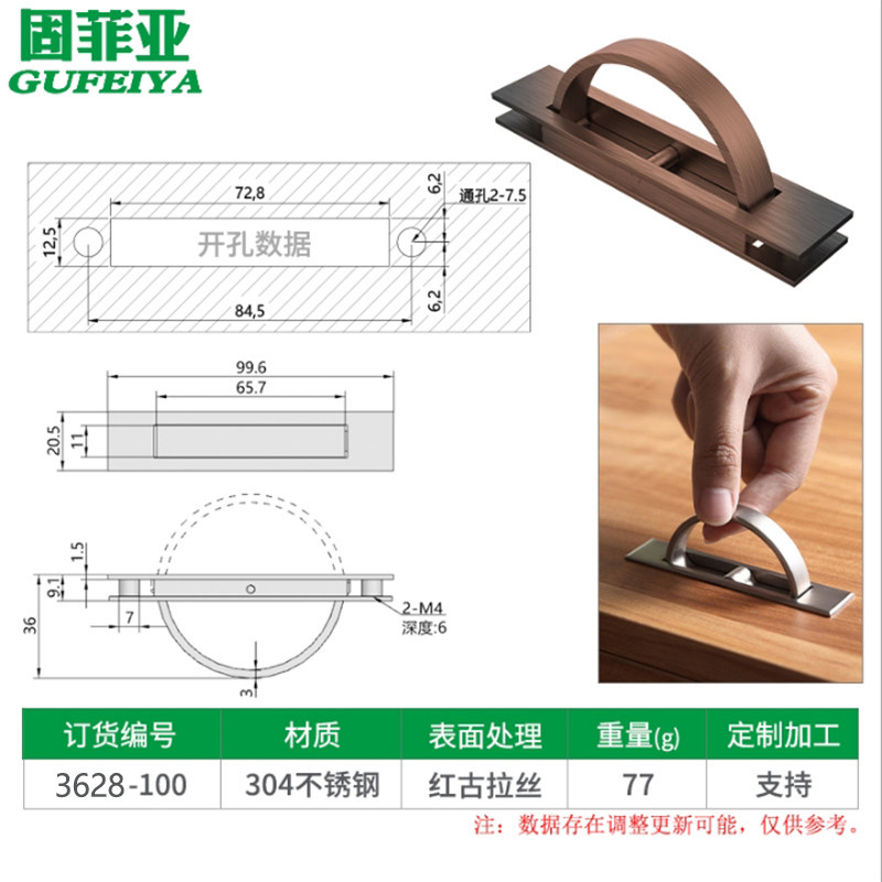 Zinc Alloy Embedded Concealed Handle for Industrial Cabinets, Pull Handle for Distribution Box Cabinet Doors, Hidden Invisible Handle