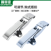 304不锈钢可调节钩式 搭扣重型工业固定钩子锁扣机械设备五金箱扣