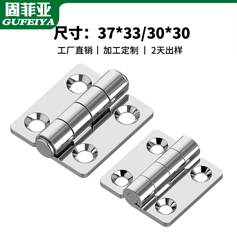 2寸304不锈钢合页加厚度平开柜门