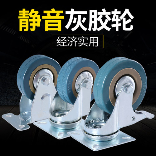 重型带刹车静音万向轮