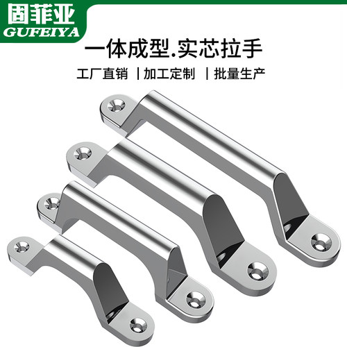重型实心柜门工具箱双孔抽屉拉手