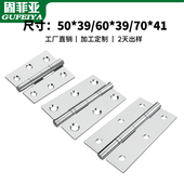 合页柜门五金折叠180度平开轴承铰链大全折叶4寸不锈钢字母活页