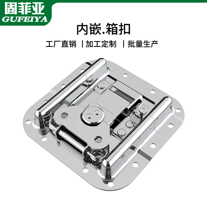 蝴蝶锁扣卡扣免开孔运输箱锁扣航空箱配件箱扣工具设备箱铝箱搭扣