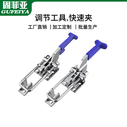 车厢锁扣尾箱栏板快速夹具压紧
