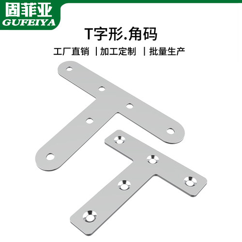 直角家具配件直角衣柜门家具配件