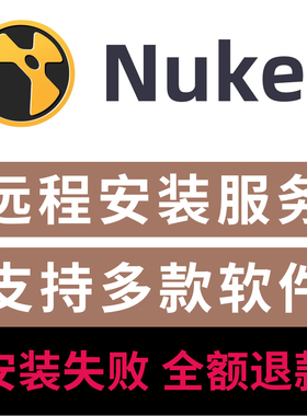 Nuke16.0v4远程安装软件NukeX16 Nuke Studio16/15/14/13远程安装