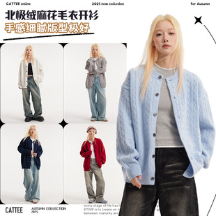 CATTEE美式 毛衣潮 复古麻花纹针织外套男女慵懒风百搭休闲情侣开衫