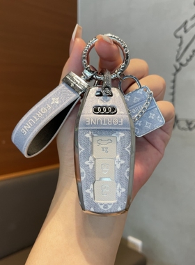 适用于奥迪A5L钥匙套25款A6Letron新汽车Q6Letron专用壳包扣女士