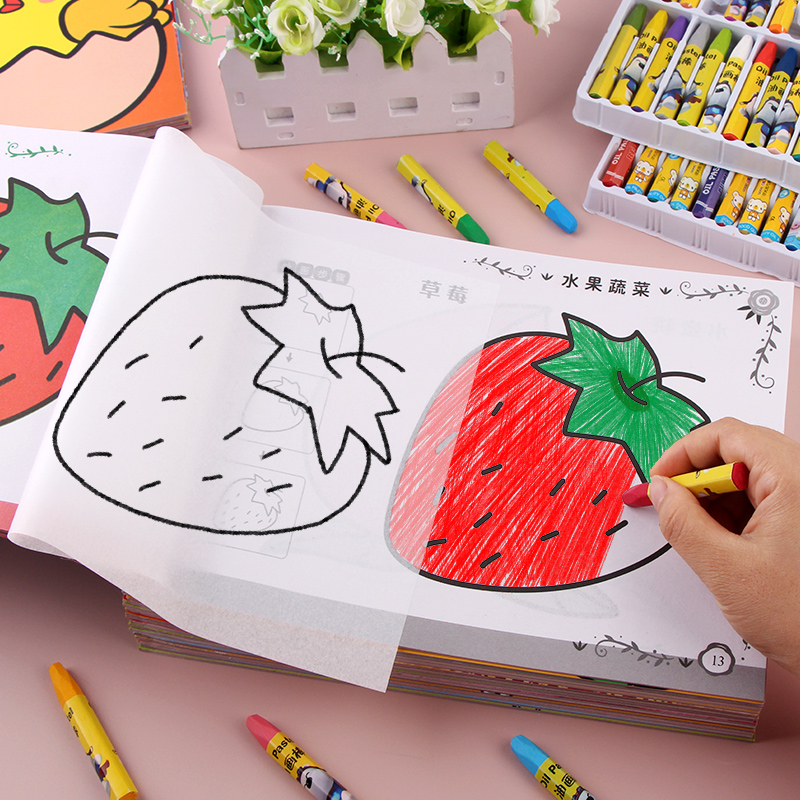 蒙纸临摹画画本儿童涂色3-6岁