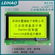 并口5V 240128B单色图形模块 128点阵屏模块 240 LCM模组 LCD屏