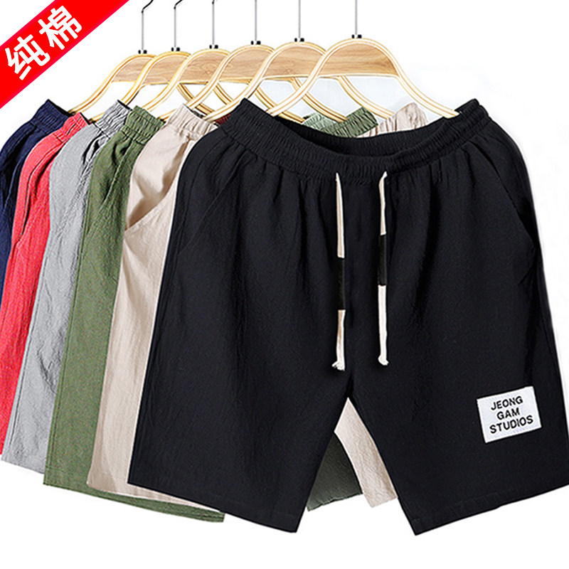 shorts man summer Easy leisure time Pants motion Cropped Trousers 5 points Beach pants Trend Big pantsin the Men's clothing, Casual pants  category - from Buy2taobao.com to provide professional Taobao agent buy service