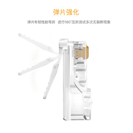 高速宽带网家用对接网线8p直接电话线晶头连接器扁平电脑线rj45