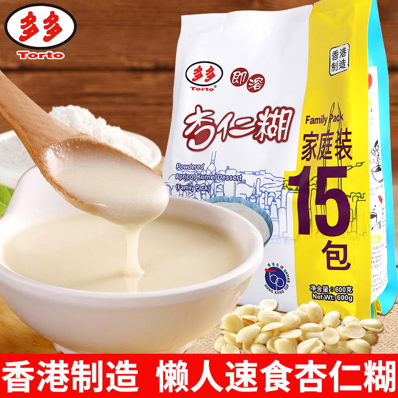 香港进口Torto多多杏仁糊小袋装早餐营养冲泡饮品杏仁粉黑芝麻糊