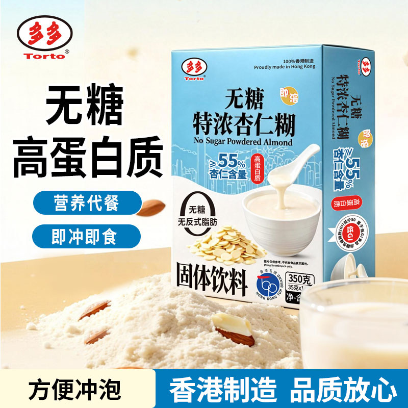 多多无糖特浓杏仁糊350g