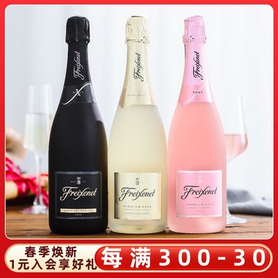 菲斯奈特金牌cava卡瓦起泡葡萄酒