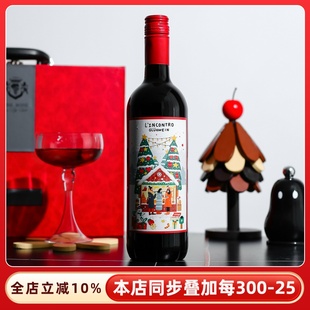 意大利聚聚热红酒煮红酒香料包新年圣诞晚安甜红葡萄酒甜酒礼盒装